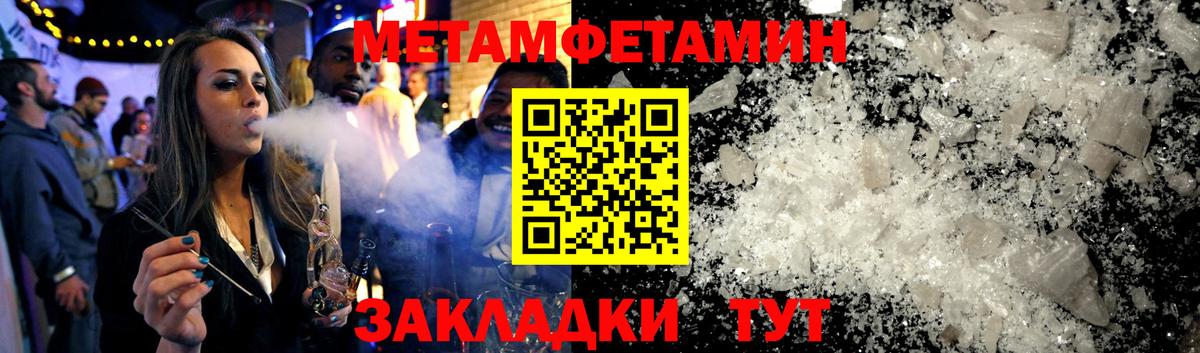 АМФ Premium  Amphetamine  Amphetamine  Коммунар  Вход с VPN 