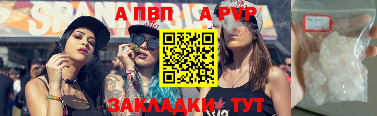А ПВП СК КРИС Коммунар