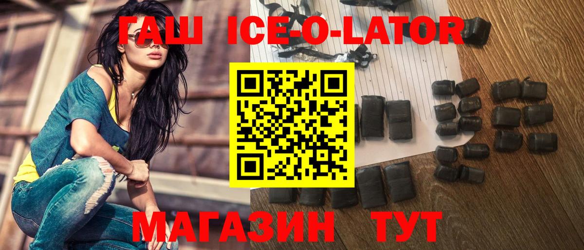 Гашиш убойный Коммунар