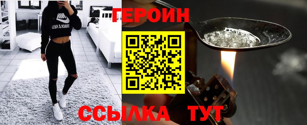 Коммунар  Героин белый  Вход с VPN 