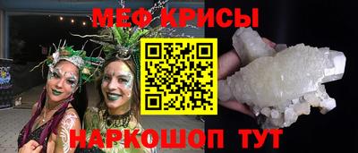 ALPHA-PVP Ставрополь