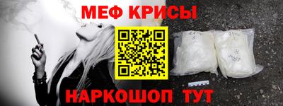 бошки Старая Купавна