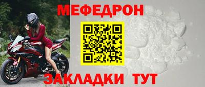 ALPHA-PVP Ставрополь