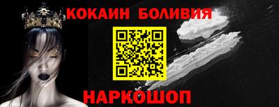 бошки Старая Купавна
