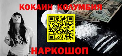 бошки Старая Купавна