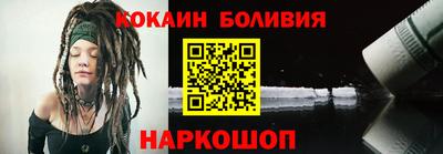 ALPHA-PVP Ставрополь