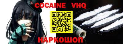 бошки Старая Купавна