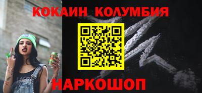 ALPHA-PVP Ставрополь