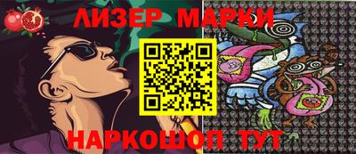 марихуана Среднеуральск
