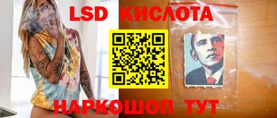 ALPHA-PVP Ставрополь