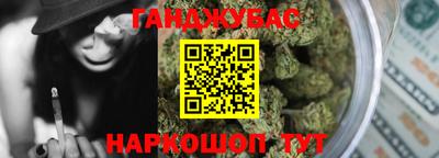 ALPHA-PVP Ставрополь