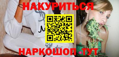 бошки Старая Купавна