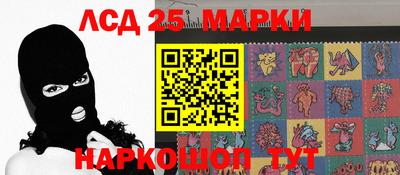 ALPHA-PVP Ставрополь