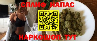 ALPHA-PVP Ставрополь