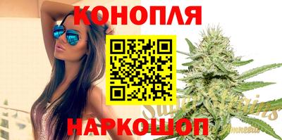 бошки Старая Купавна