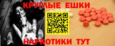 бошки Старая Купавна