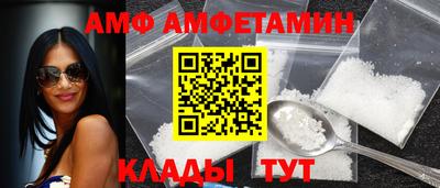 ALPHA-PVP Ставрополь