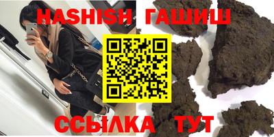 бошки Старая Купавна