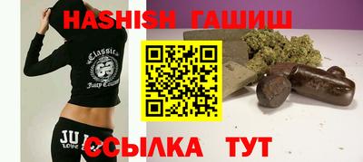 бошки Старая Купавна