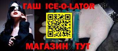 бошки Старая Купавна