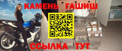 бошки Старая Купавна