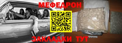 ALPHA-PVP Ставрополь