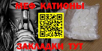 ALPHA-PVP Ставрополь