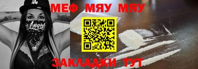 ALPHA-PVP Ставрополь