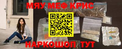 бошки Старая Купавна