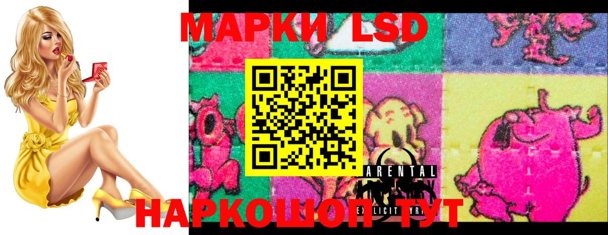 МЕГА tor  ЛСД экстази кислота  Лсд 25 экстази  Вход с VPN  Коммунар  Лсд 25 экстази ecstasy 