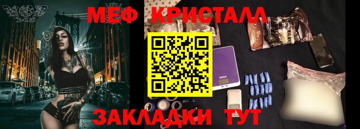 МЕФ Коммунар