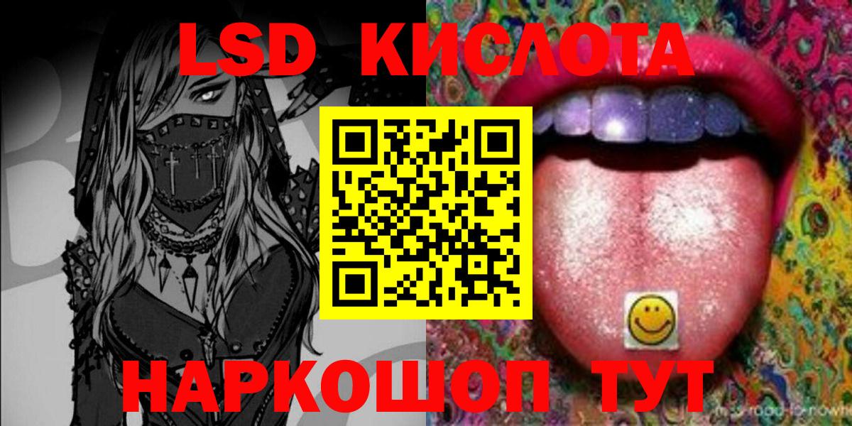 Марки NBOMe 1,5мг Коммунар