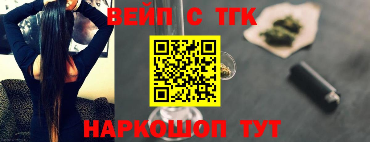 Коммунар  купить   Вход с VPN  ТГК THC oil 