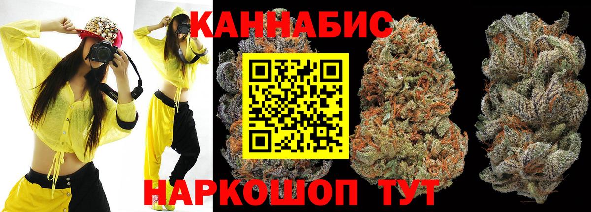Каннабис  Гашиш  COCAIN  МЕФ   Коммунар  Вход с VPN 