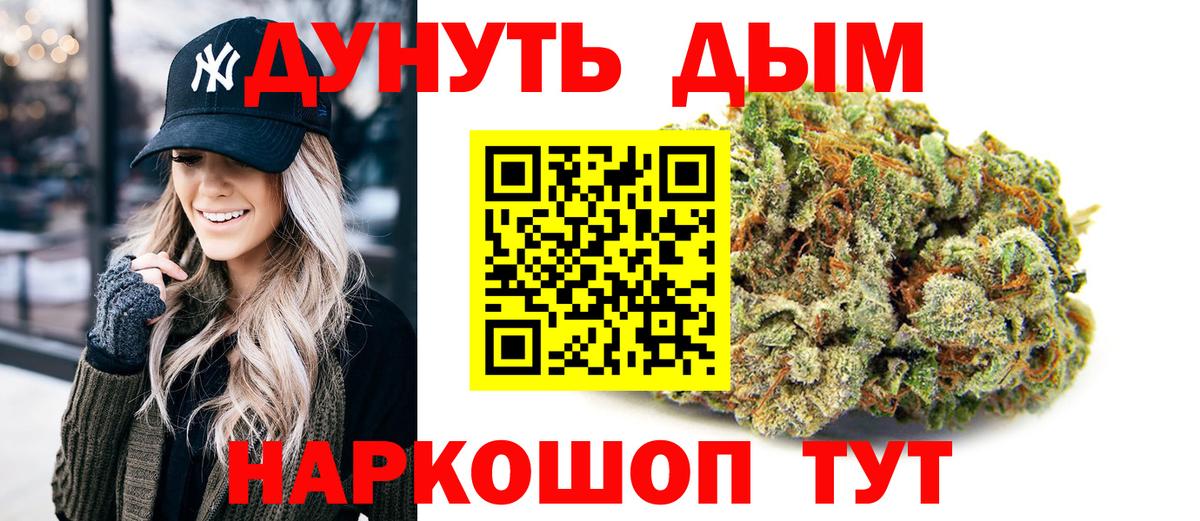 МАРИХУАНА LSD WEED  Бошки марихуана конопля  МАРИХУАНА LSD WEED  Вход с VPN  Коммунар 